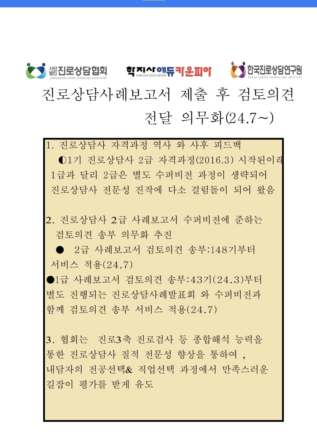 /user/k/kccca/editor/2411/1f393985c38f4a659c9752a608e50076_1731414688_9288.jpg 이미지크게보기