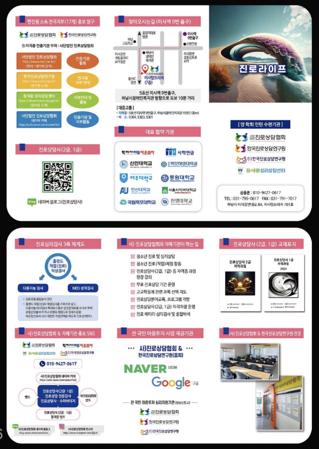 /user/k/kccca/editor/2411/4cc0a00ec0f6c9f34e3a16607b21184c_1730729517_2852.jpg 이미지크게보기