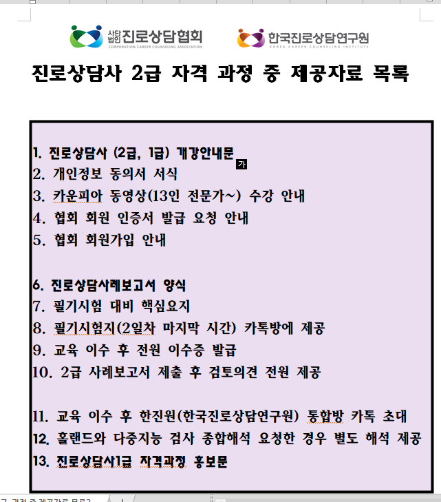 /user/k/kccca/editor/2411/70c28690a99966b71b9e8bae8a595764_1731655956_0517.png 이미지크게보기