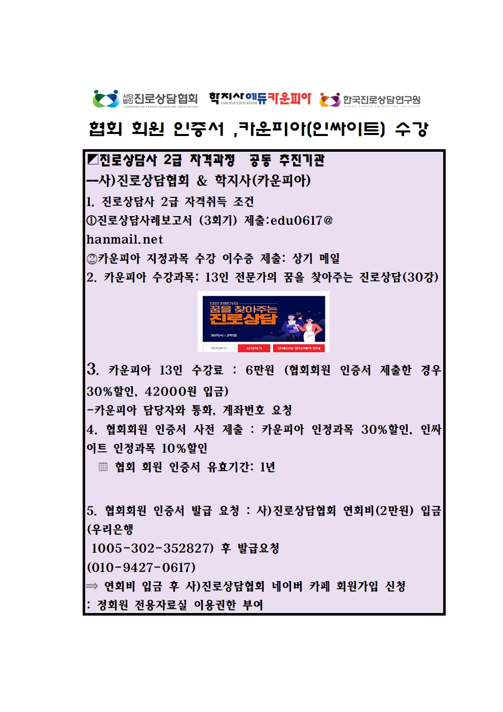 /user/k/kccca/editor/2411/8caf5f055581dee4122db183df816741_1731484139_7927.jpg 이미지크게보기