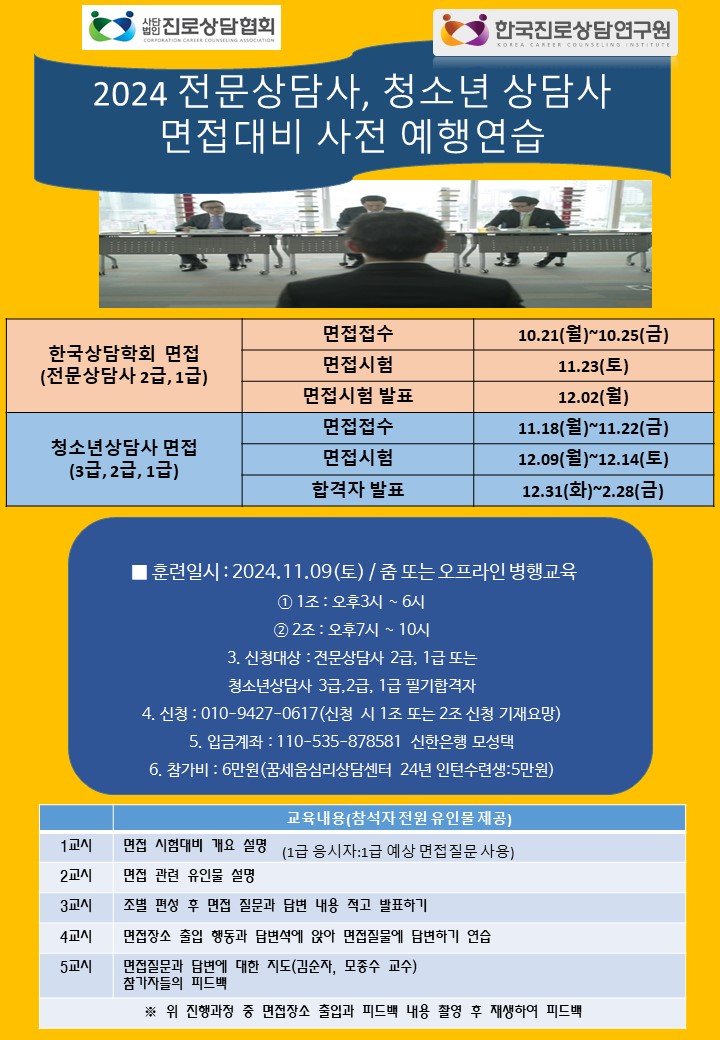 /user/k/kccca/editor/2411/e2b143b3544415e83f7ff01d1fe8982a_1730859705_0398.jpg 이미지크게보기