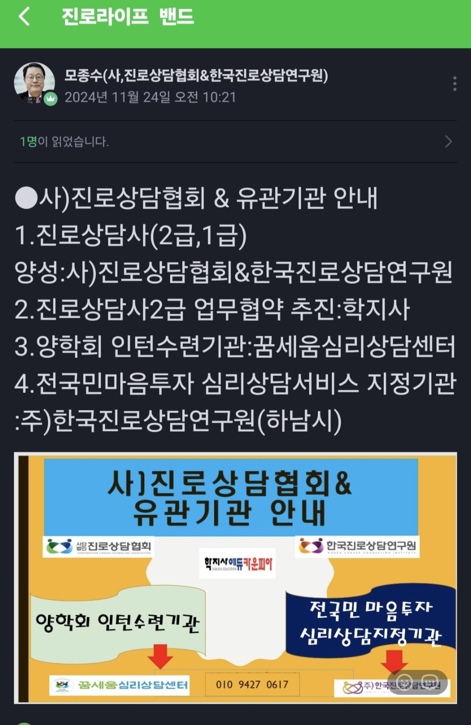 /user/k/kccca/editor/2411/e574a3e986cddcfbd69f3a7550959b0a_1732414024_0643.jpg 이미지크게보기