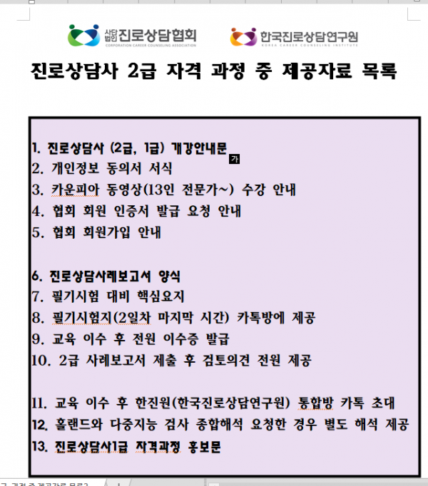 thumb70c28690a99966b71b9e8bae8a595764_1731655956_0517.png
