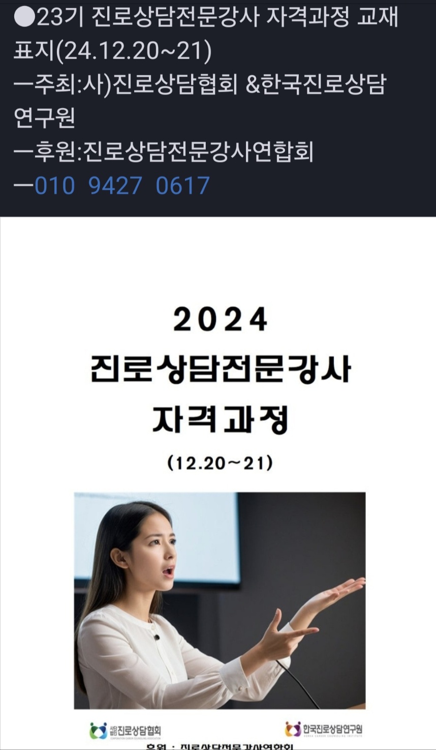 /user/k/kccca/editor/2412/3175eb179623d3bca14da3891caa2141_1733220694_0235.jpg 이미지크게보기