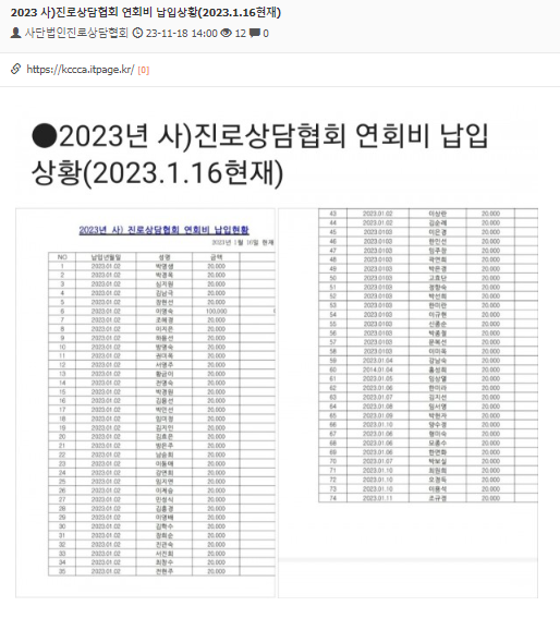 31d1b5a3e823ea8cfd3f5d61025057e4_1735645105_7035.png