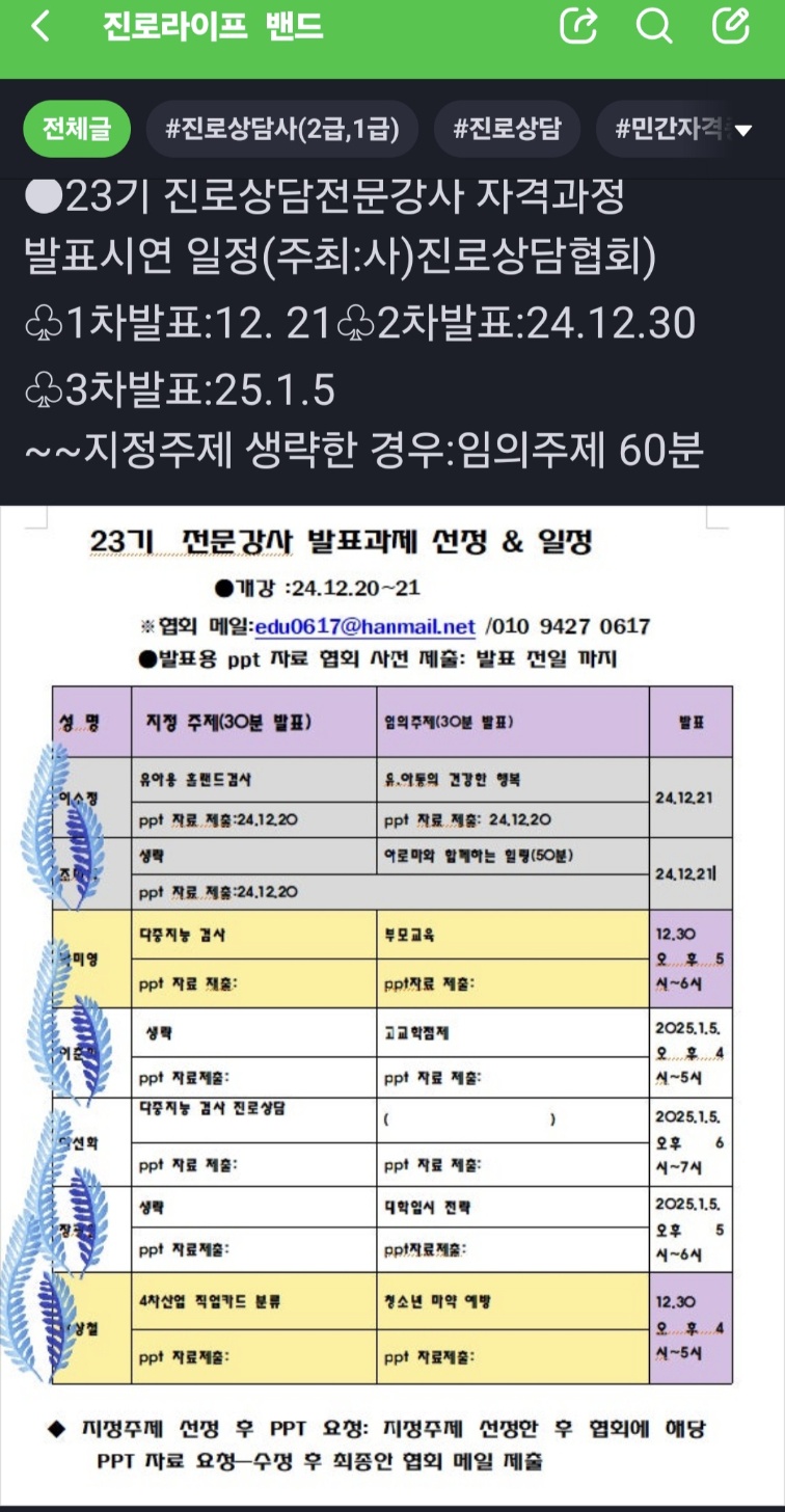 /user/k/kccca/editor/2412/3446adfa959f88bc6badc83acc810f81_1735473856_192.jpg 이미지크게보기