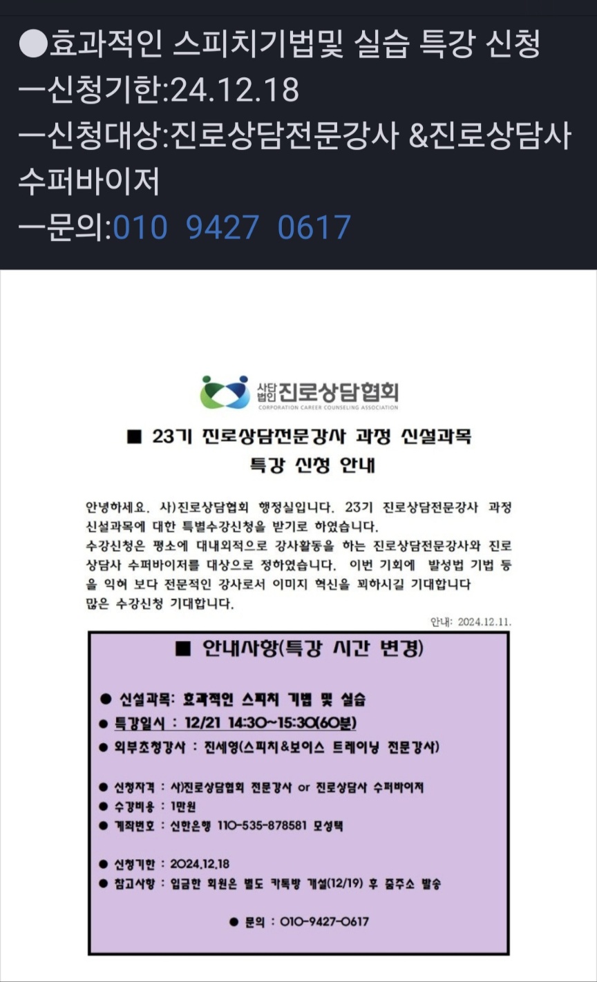 /user/k/kccca/editor/2412/488cb68e9b431a15bc31f1bad5490686_1733966813_5383.jpg 이미지크게보기