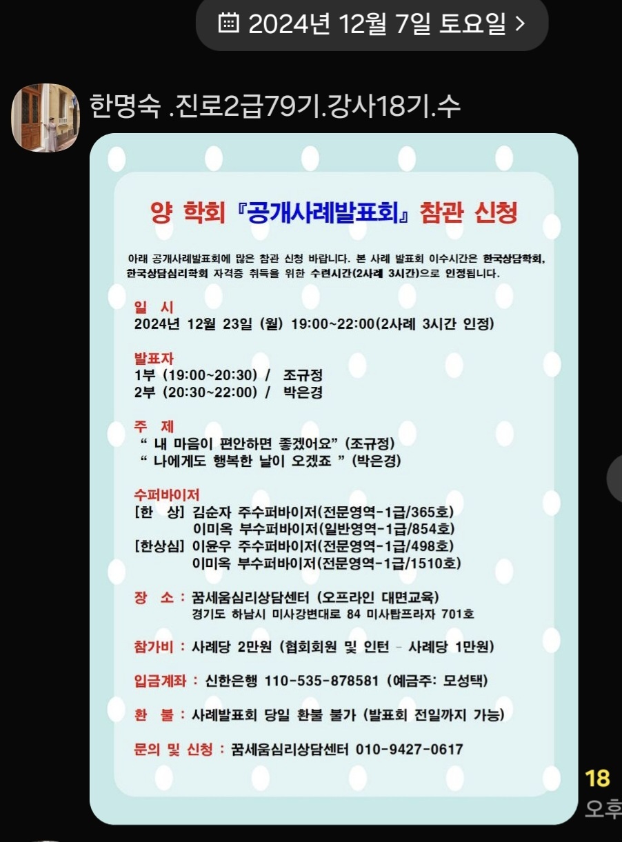 /user/k/kccca/editor/2412/4e82c2f4813e747bf4be81ce529fa391_1734246237_1642.jpg 이미지크게보기