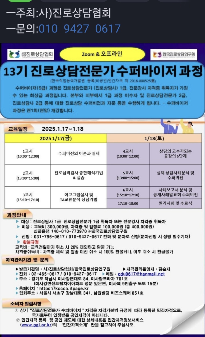 /user/k/kccca/editor/2412/b3bae9e7667b32bac9b7cd93139ab0d4_1734529437_7031.jpg 이미지크게보기