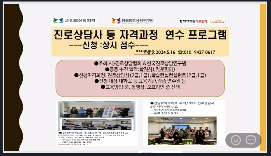/user/k/kccca/editor/2412/c74bc2ea57916015bd8672a59296f779_1733874651_4154.png 이미지크게보기