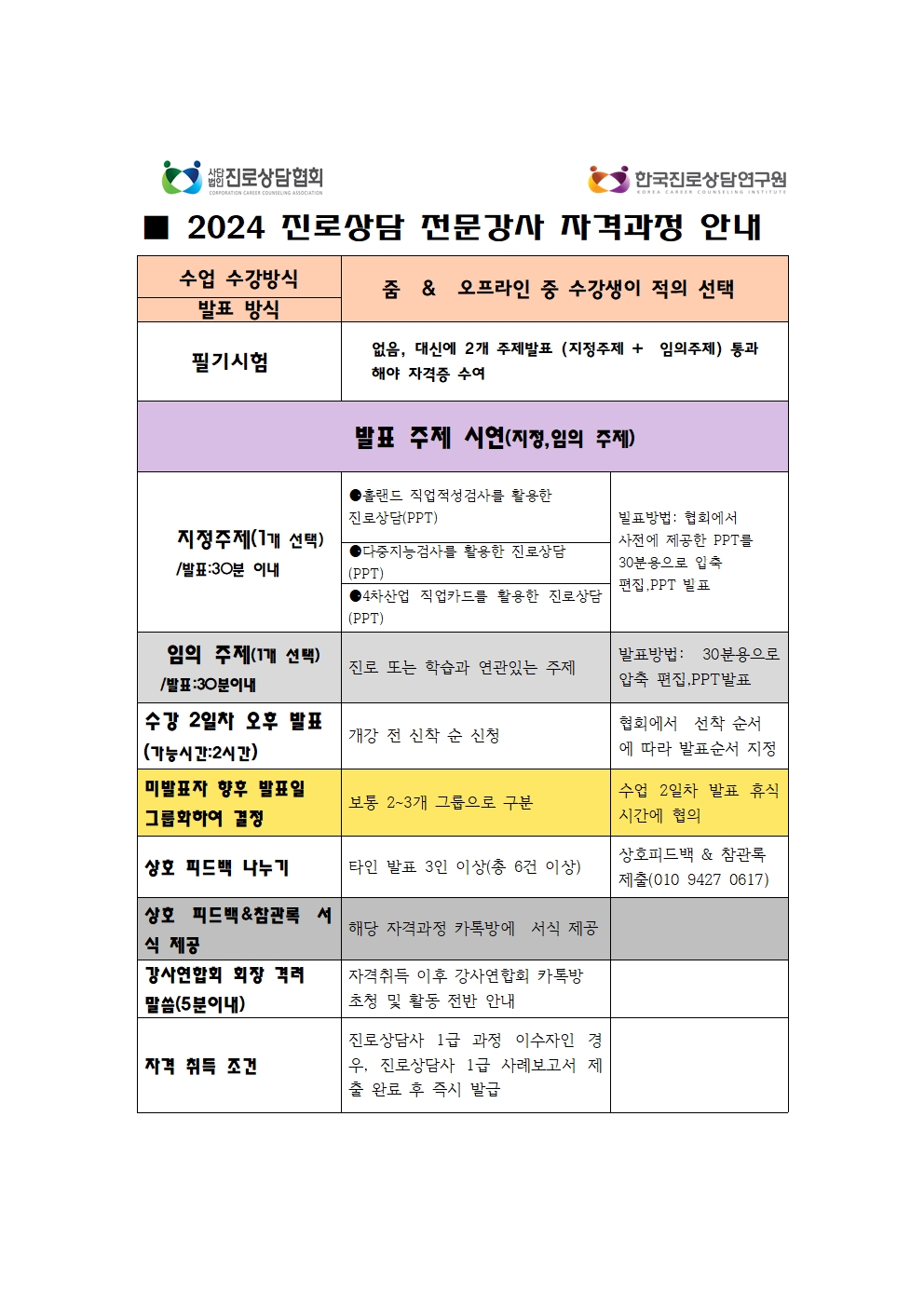 /user/k/kccca/editor/2412/e1384d5621f21f518034b484110ceff2_1734235561_9816.jpg 이미지크게보기