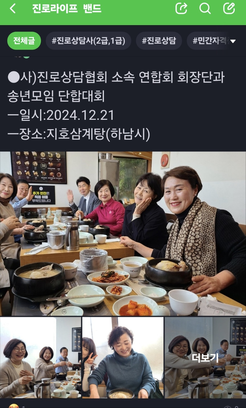 /user/k/kccca/editor/2412/e69f1b43e10c9bff80ec1ffb6a66808a_1734958905_0901.jpg 이미지크게보기