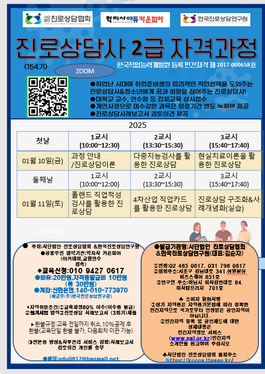 fff4ffe8549411d8ad0f26ed8ecc2a06_1733579164_5955.png