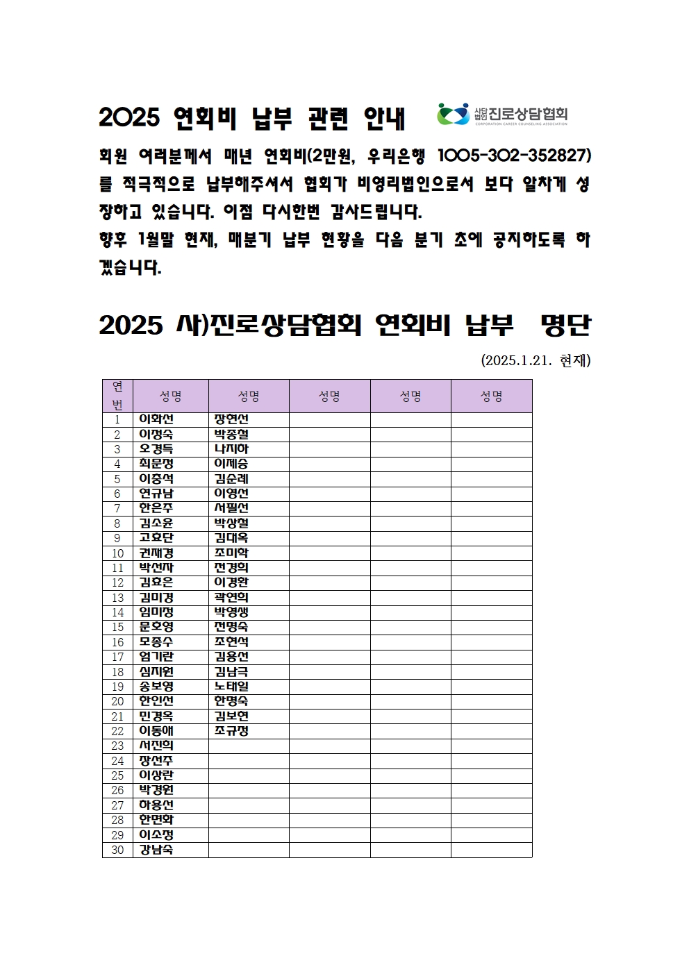 /user/k/kccca/editor/2501/01f637792e1850f3c426dc76e564526e_1737607254_9618.jpg 이미지크게보기