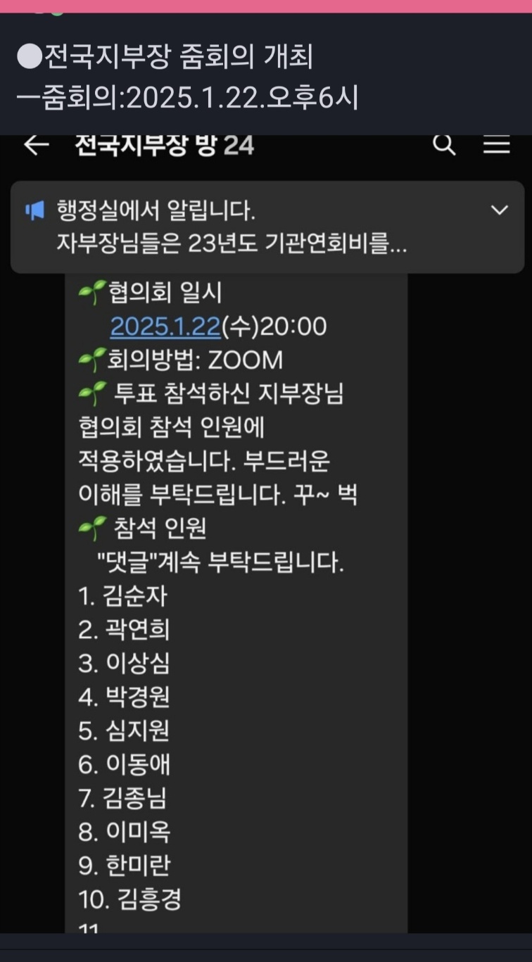 /user/k/kccca/editor/2501/29e441004d7cdded145f43ec57982963_1737029878_5013.jpg 이미지크게보기