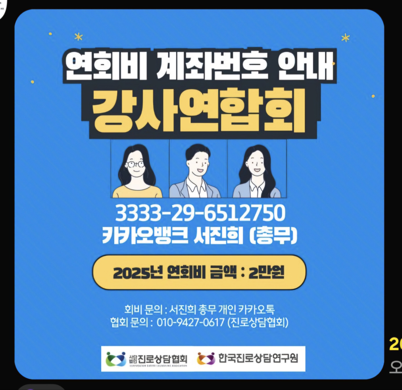 /user/k/kccca/editor/2501/7d8311c2232611a27882a37cb41ff780_1736944793_7278.jpg 이미지크게보기