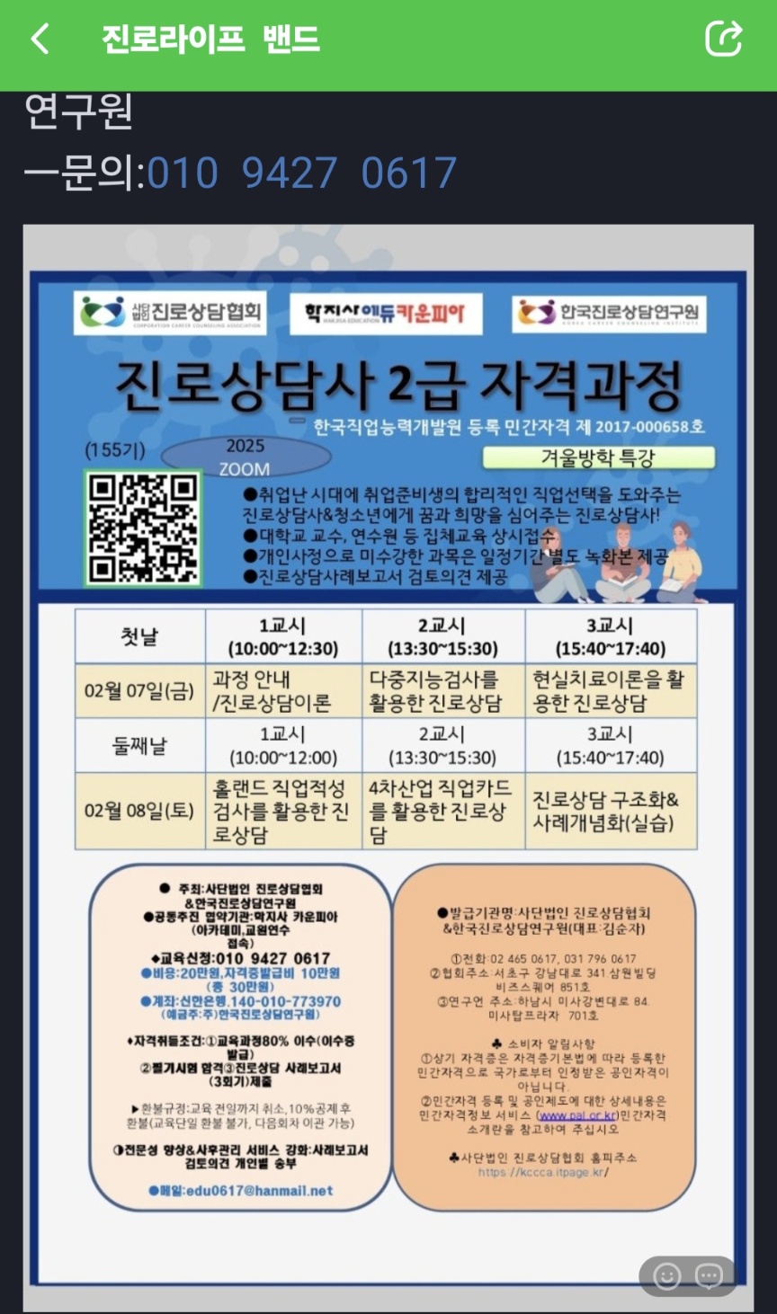 /user/k/kccca/editor/2501/9906bb3de3f2d3b424887237d2bb1ca3_1737604707_7862.jpg 이미지크게보기