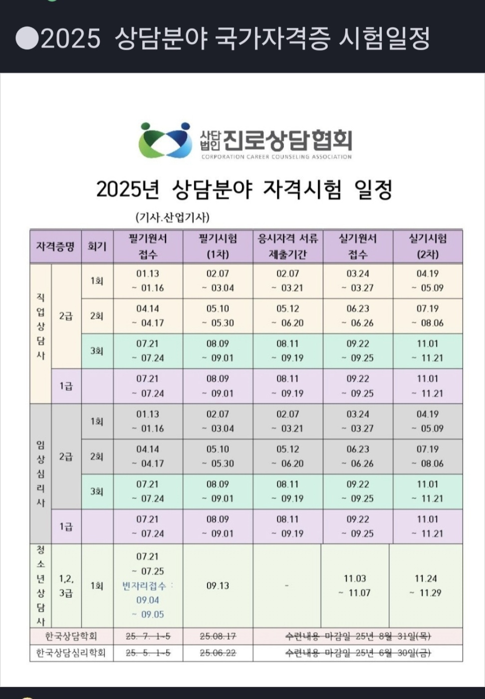 /user/k/kccca/editor/2501/a729a0f1708f9026479008a465b0f76e_1735793695_1584.jpg 이미지크게보기