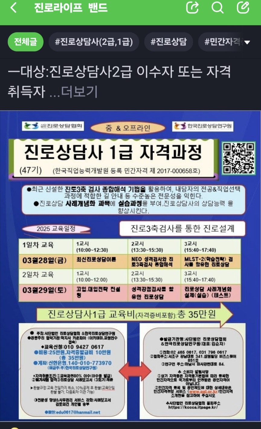 /user/k/kccca/editor/2501/d8074a8caaae022f9c37306b09a46644_1737603708_092.jpg 이미지크게보기