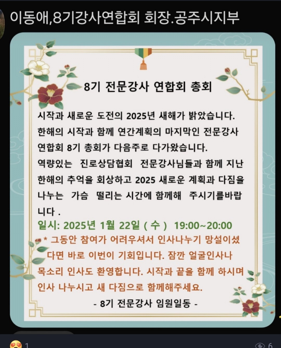 /user/k/kccca/editor/2501/f37ff641f37aa49f7f681cc5f4f19a4f_1737198711_8732.jpg 이미지크게보기