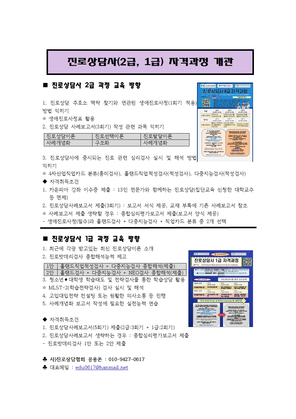 /user/k/kccca/editor/2502/18252bb8e4a5419fe8abf3eced5387c3_1738642708_9456.jpg 이미지크게보기