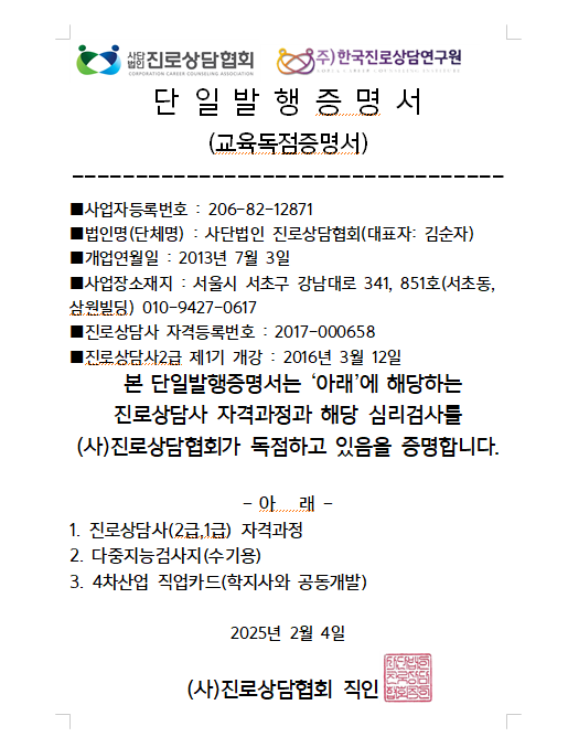 5ab1ed6aff84fe2a78b2165fecf8be7d_1738825248_5208.png