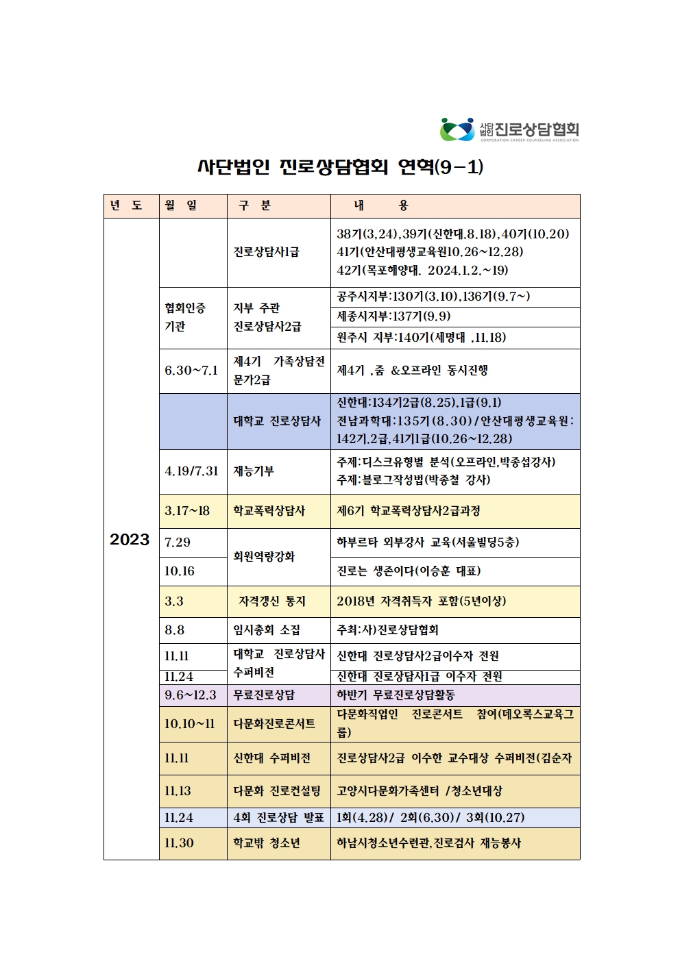 /user/k/kccca/editor/2503/009457a474b672f218a309203e44d458_1741658612_5535.jpg 이미지크게보기