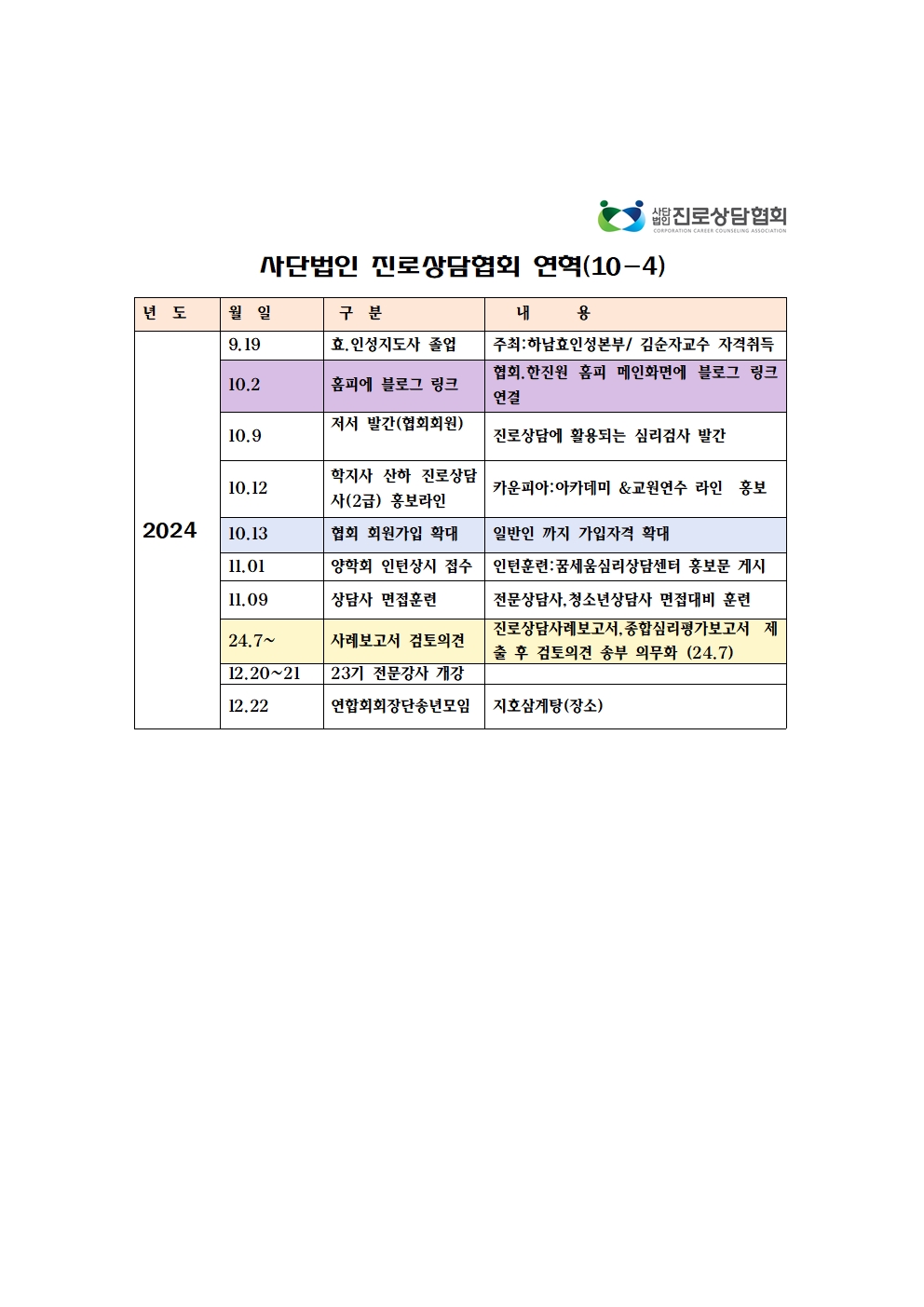 /user/k/kccca/editor/2503/009457a474b672f218a309203e44d458_1741658732_1729.jpg 이미지크게보기