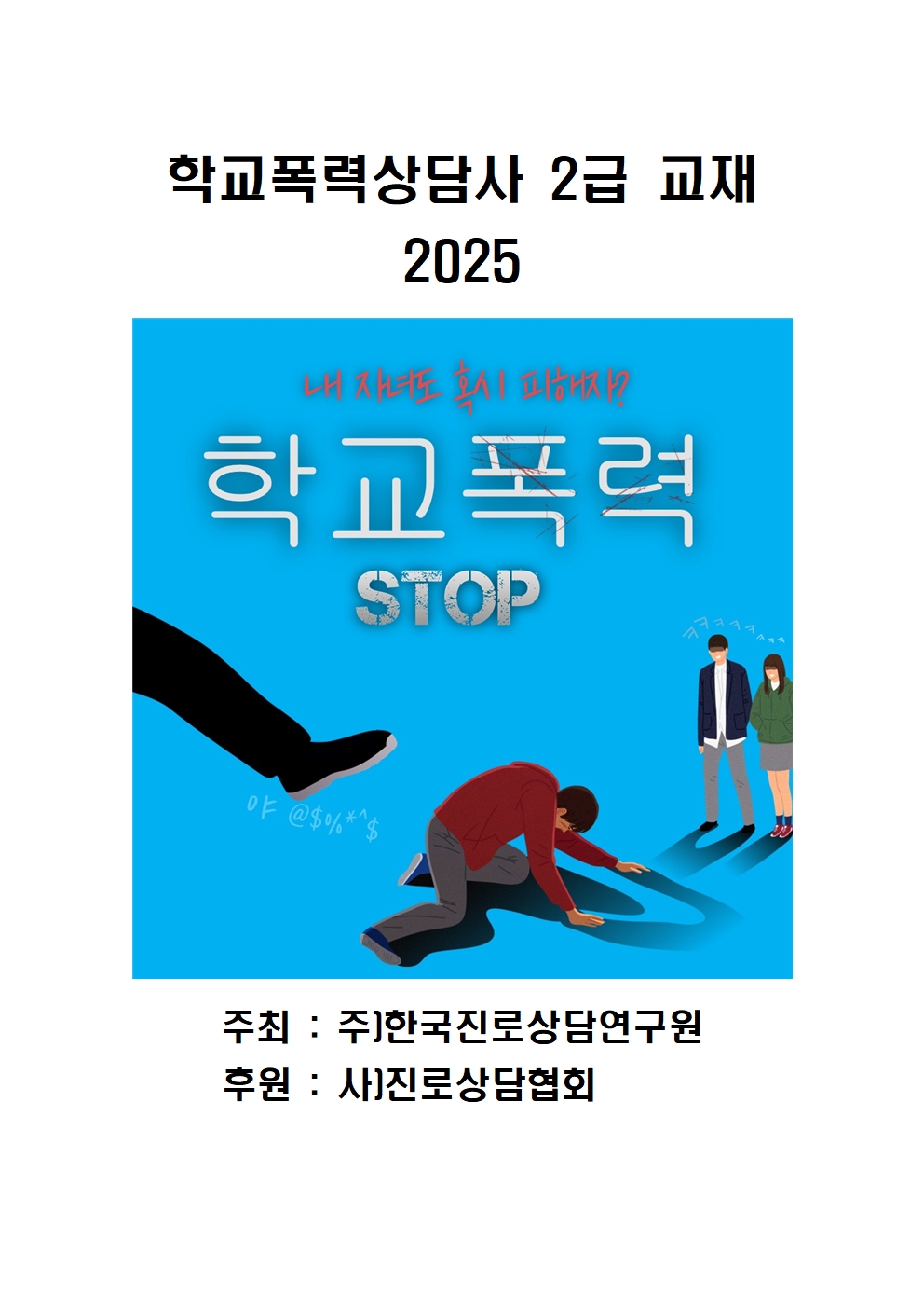 /user/k/kccca/editor/2503/56303be23a5880dc1d588b63e07eba71_1741523565_4612.jpg 이미지크게보기