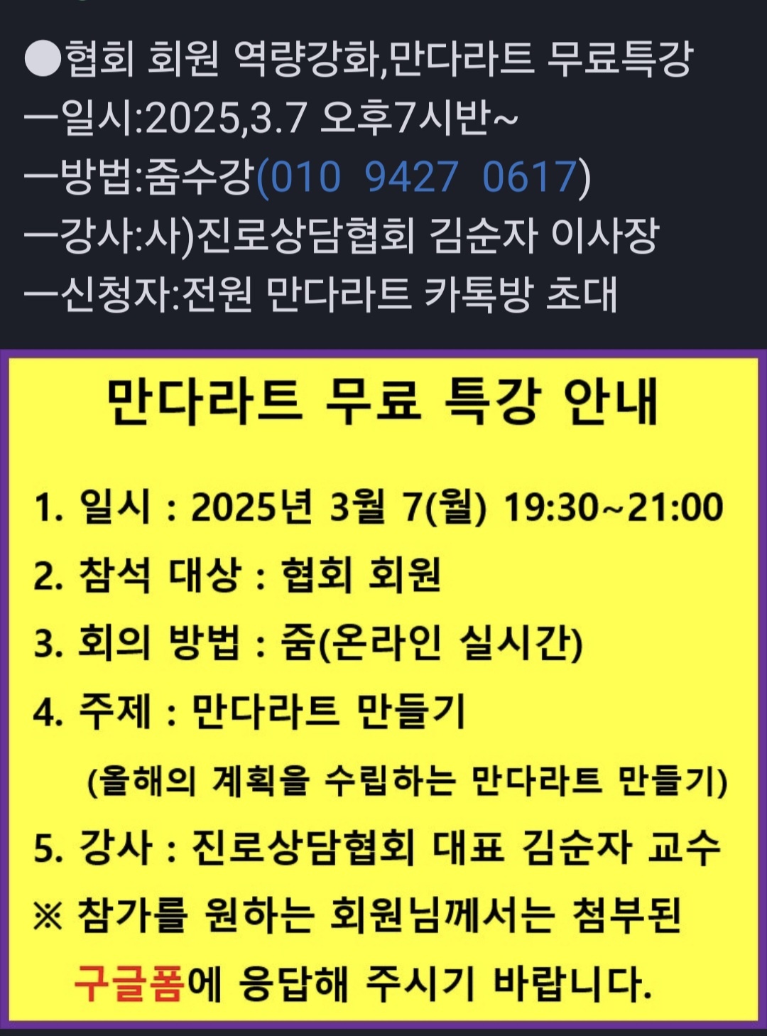 /user/k/kccca/editor/2503/7805268201d389c3891264d5fb793c25_1741524466_7057.jpg 이미지크게보기