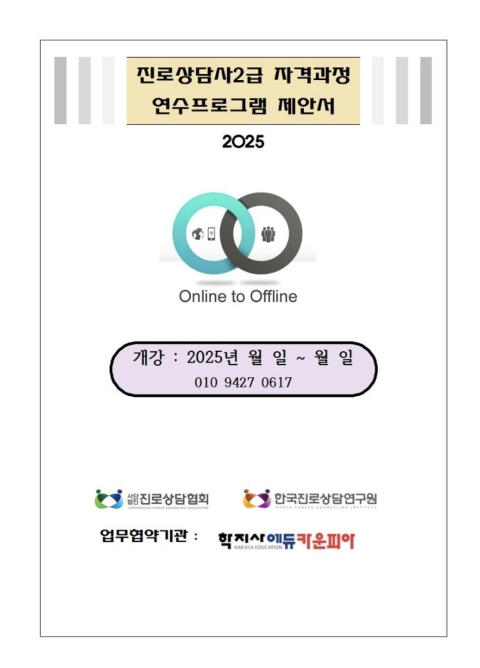 /user/k/kccca/editor/2503/cb08251cd43de8c7d3ab430f093899c9_1741957061_7104.jpg 이미지크게보기