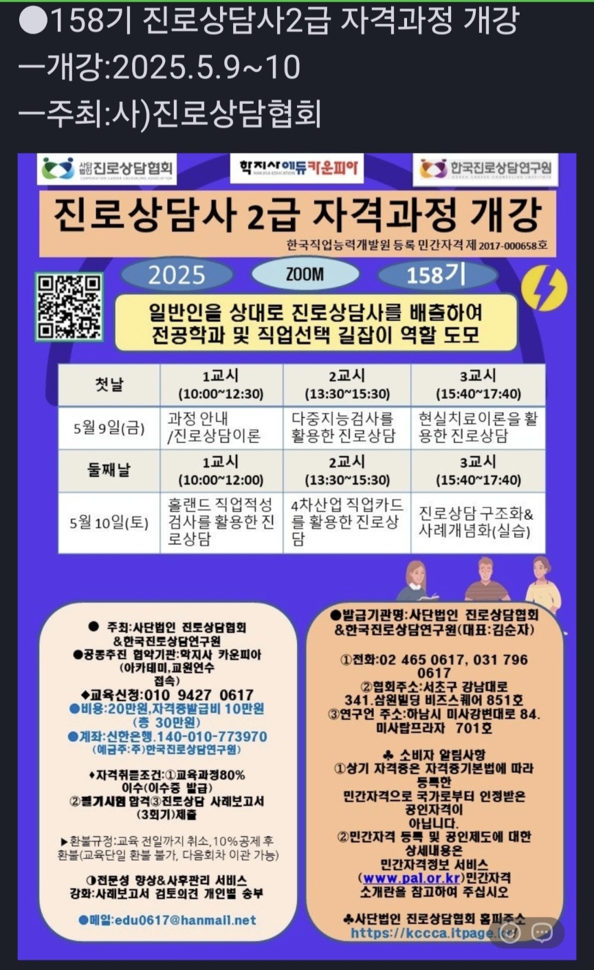 /user/k/kccca/editor/2503/f04ae72e04393a8ef67b9a519bef829f_1743041122_119.jpg 이미지크게보기