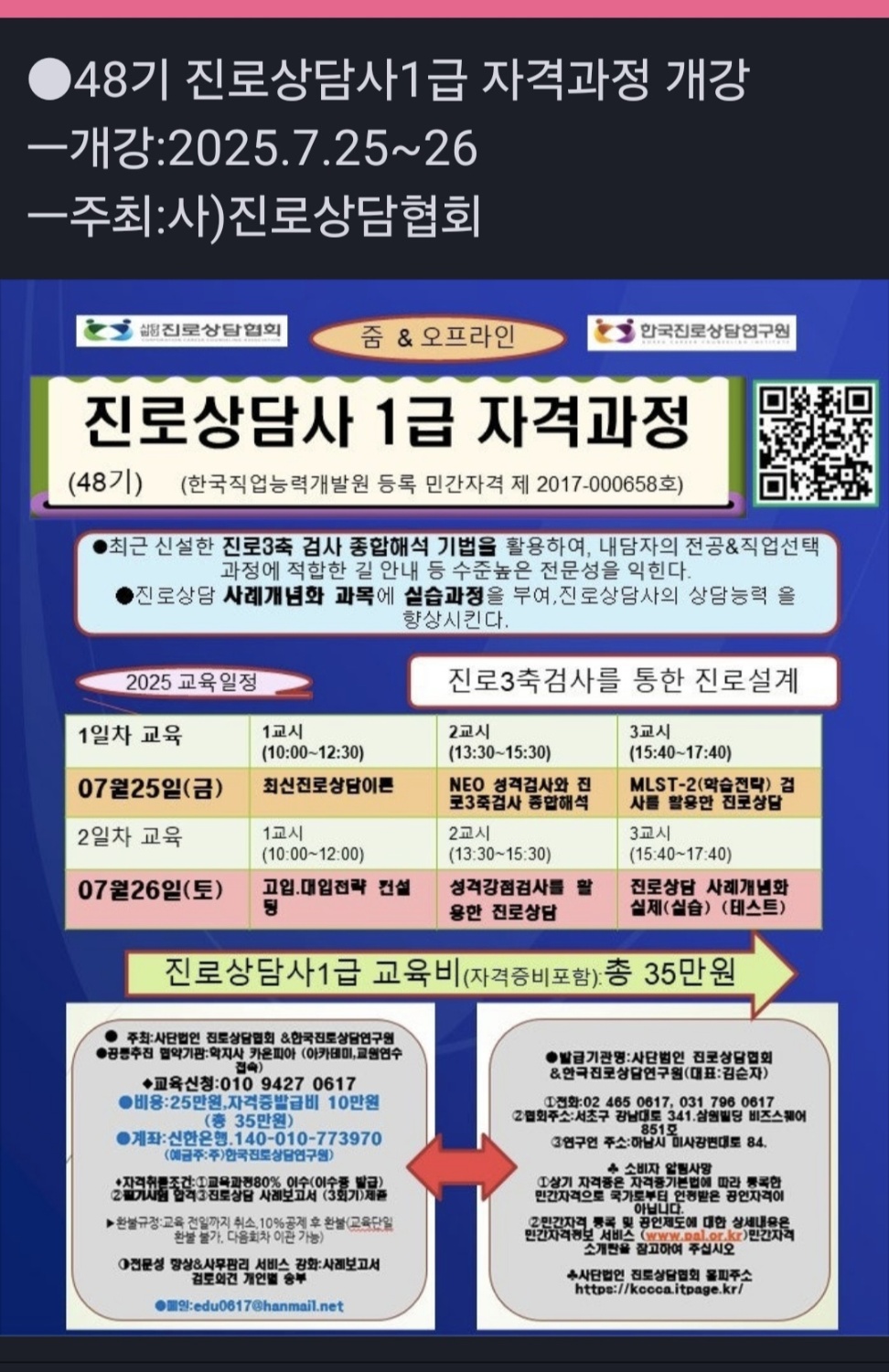 /user/k/kccca/editor/2504/0deae4f75a70cb3b7cb6ed45a99fc3c2_1744679706_4388.jpg 이미지크게보기