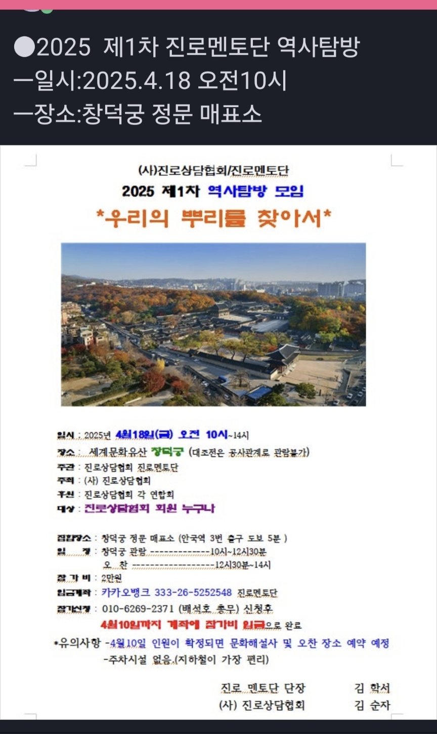 /user/k/kccca/editor/2504/1e317e7144d5e89c61a1de6384ea154b_1743561536_6221.jpg 이미지크게보기