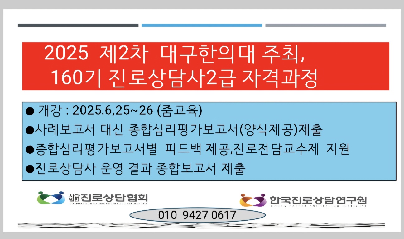 /user/k/kccca/editor/2504/59f7cc39df4f60f0e549df1a30ffd680_1745321512_5042.jpg 이미지크게보기