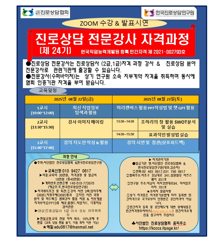 /user/k/kccca/editor/2504/8d3df43d48155ecbe3706c98cea51755_1744767205_0347.jpg 이미지크게보기