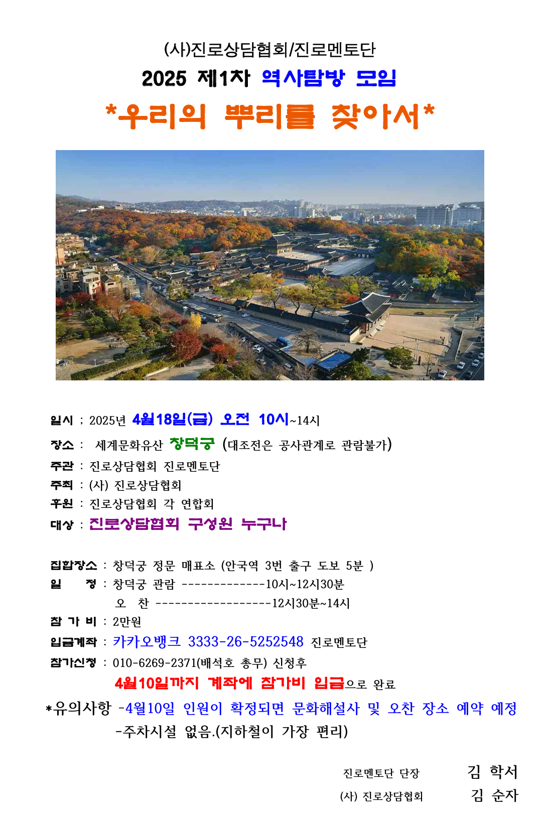 /user/k/kccca/editor/2504/a80c359d934d3b7c341857c31888c82f_1743745948_274.png 이미지크게보기