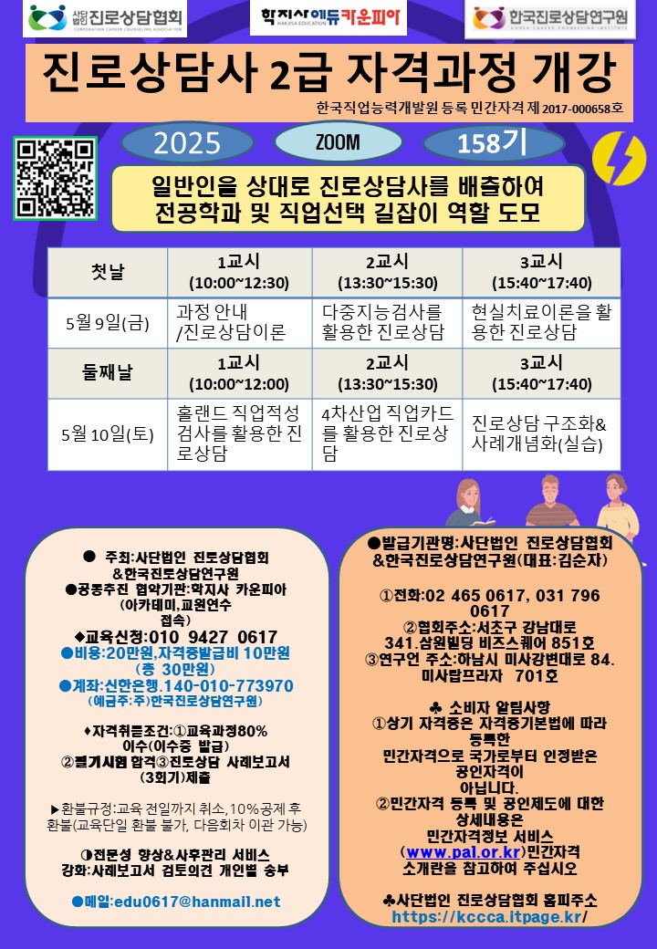 /user/k/kccca/editor/2504/ca4ee170b316e398997ffcc92c2cd1fd_1744382109_2843.jpg 이미지크게보기