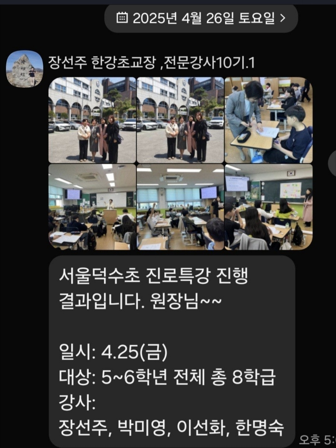/user/k/kccca/editor/2504/e4d9942be8722e527589cfc89cc5f022_1745980656_3165.jpg 이미지크게보기