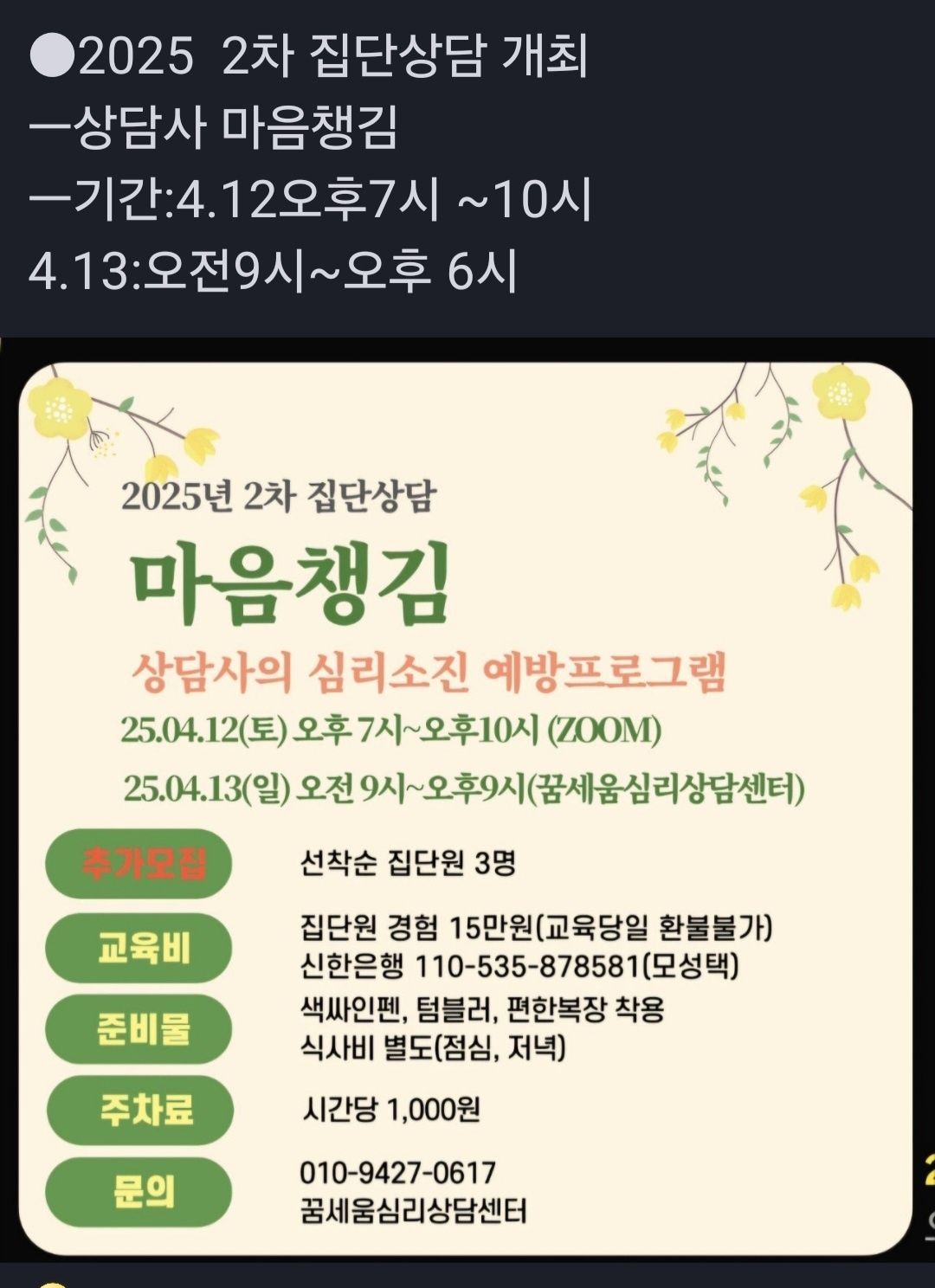 /user/k/kccca/editor/2504/e60fd5fbe35b79c3e66ae2e63487c681_1744426342_5947.jpg 이미지크게보기