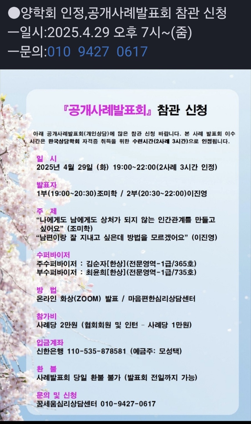 /user/k/kccca/editor/2504/e60fd5fbe35b79c3e66ae2e63487c681_1744426453_7243.jpg 이미지크게보기