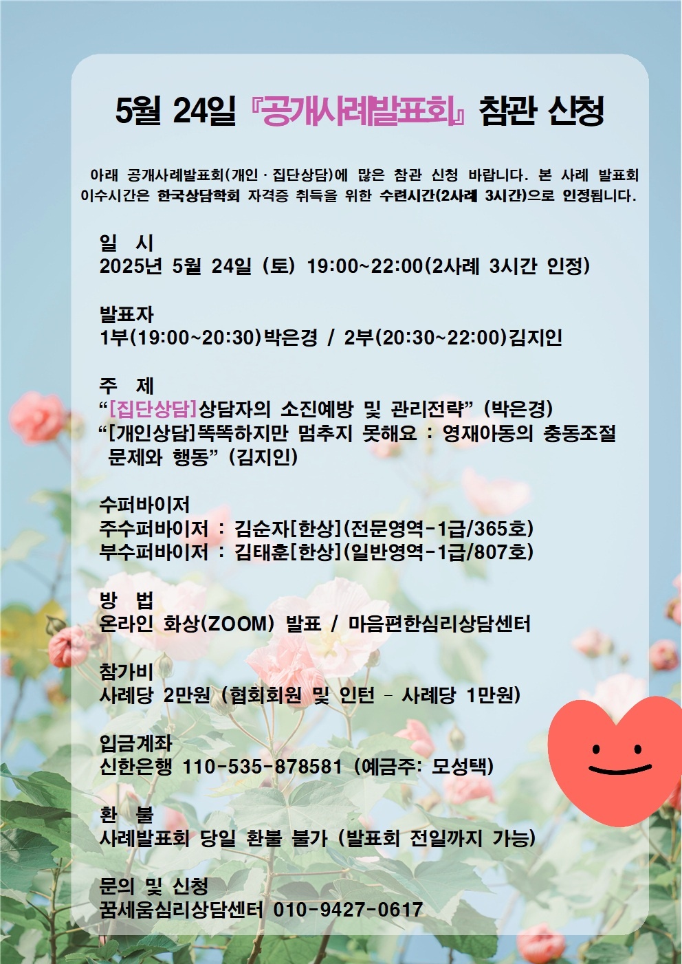 /user/k/kccca/editor/2505/00955ca4cff8e8ad35dfc6ba7d1dda46_1748000238_6726.jpg 이미지크게보기