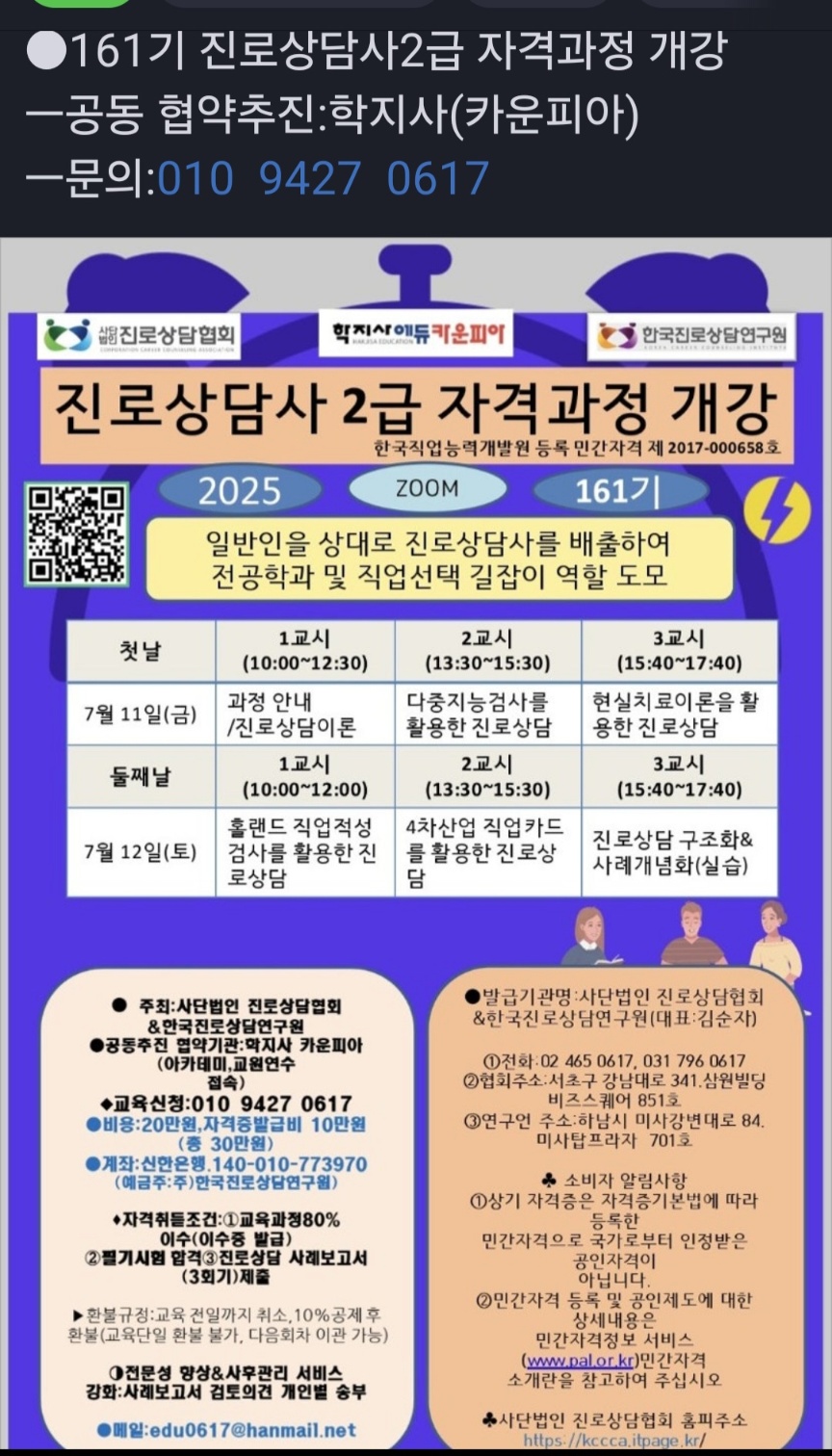 /user/k/kccca/editor/2505/1e5207d2a6b2e7de9e96df733246267e_1748255319_4132.jpg 이미지크게보기