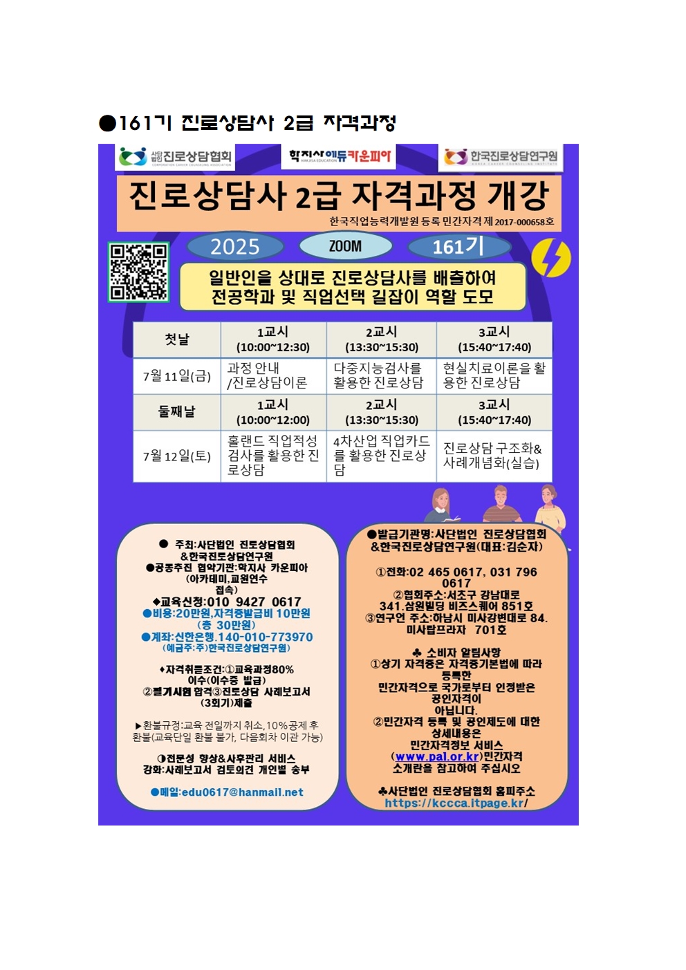 /user/k/kccca/editor/2505/2e7b9cc56c41bb4dd40f6607810ca88a_1747711642_6344.jpg 이미지크게보기