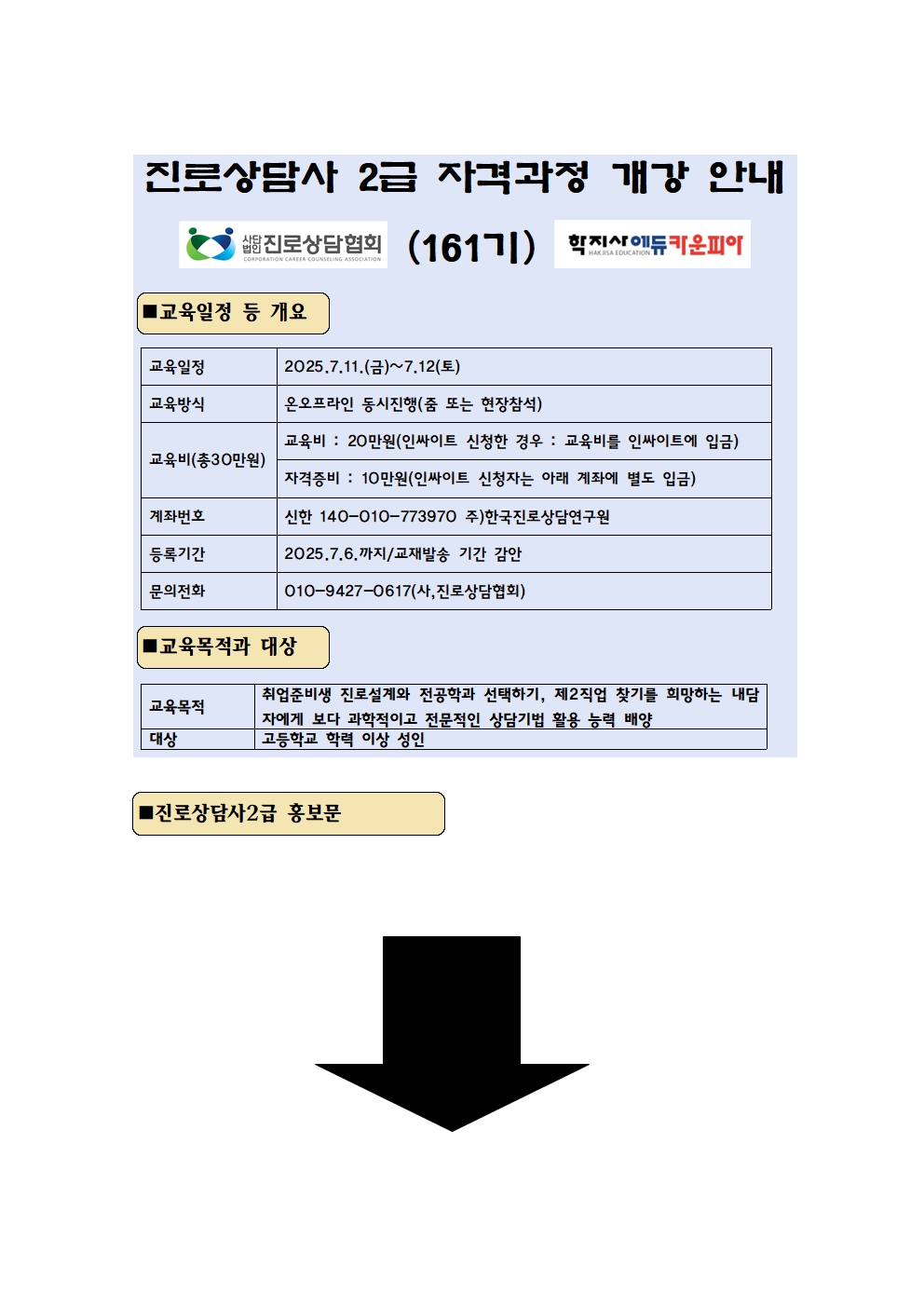 /user/k/kccca/editor/2505/507b24fc58f056d752129328eb35f178_1747715446_4323.jpg 이미지크게보기