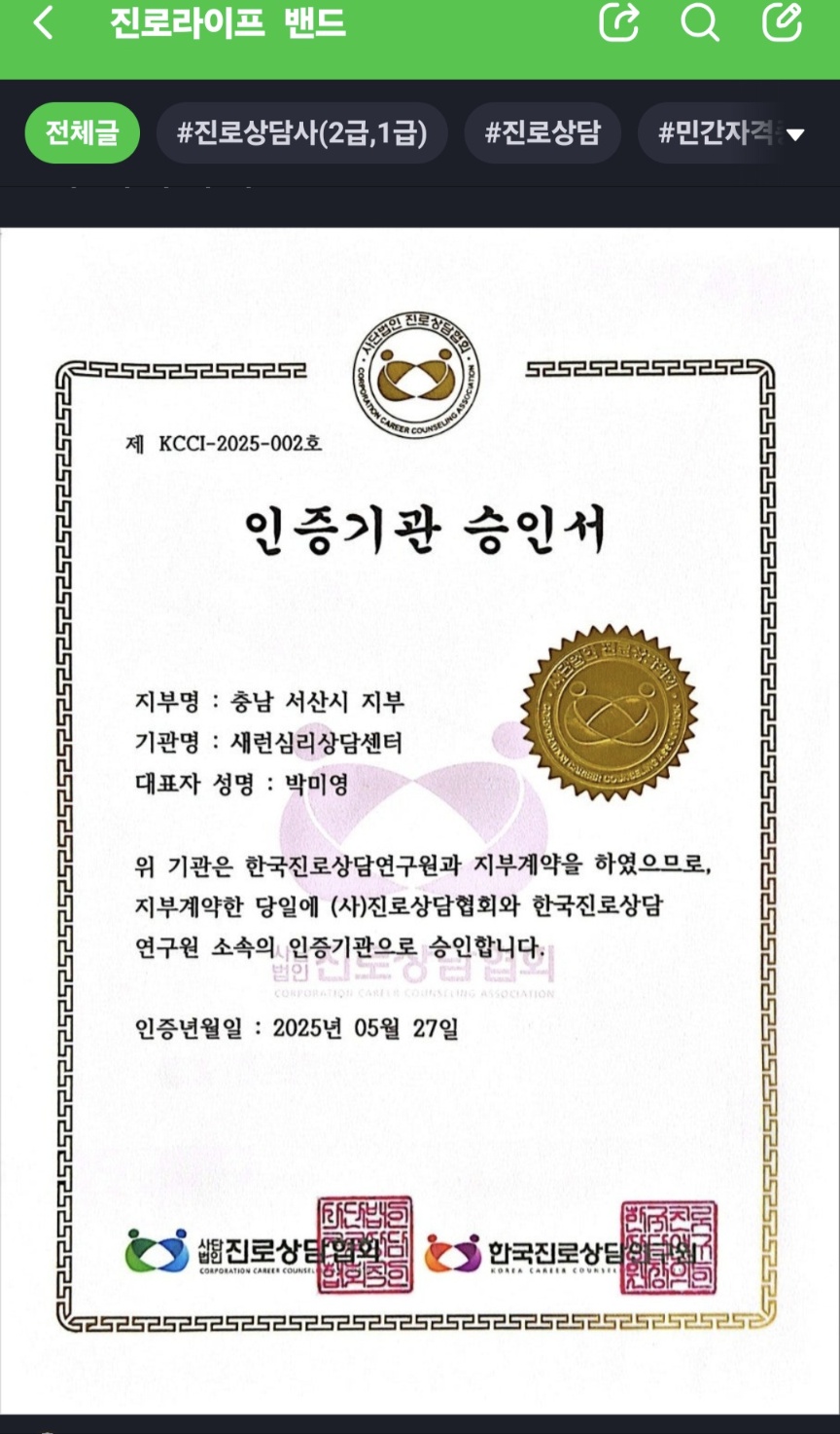 /user/k/kccca/editor/2505/5ea50eb644d9f593805b787463f864f8_1748606355_9885.jpg 이미지크게보기
