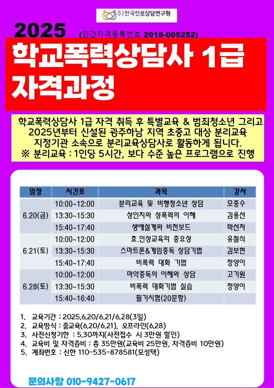 /user/k/kccca/editor/2505/8e3eda60d1ffe5e1e754abb038b0508f_1747104515_5487.jpg 이미지크게보기