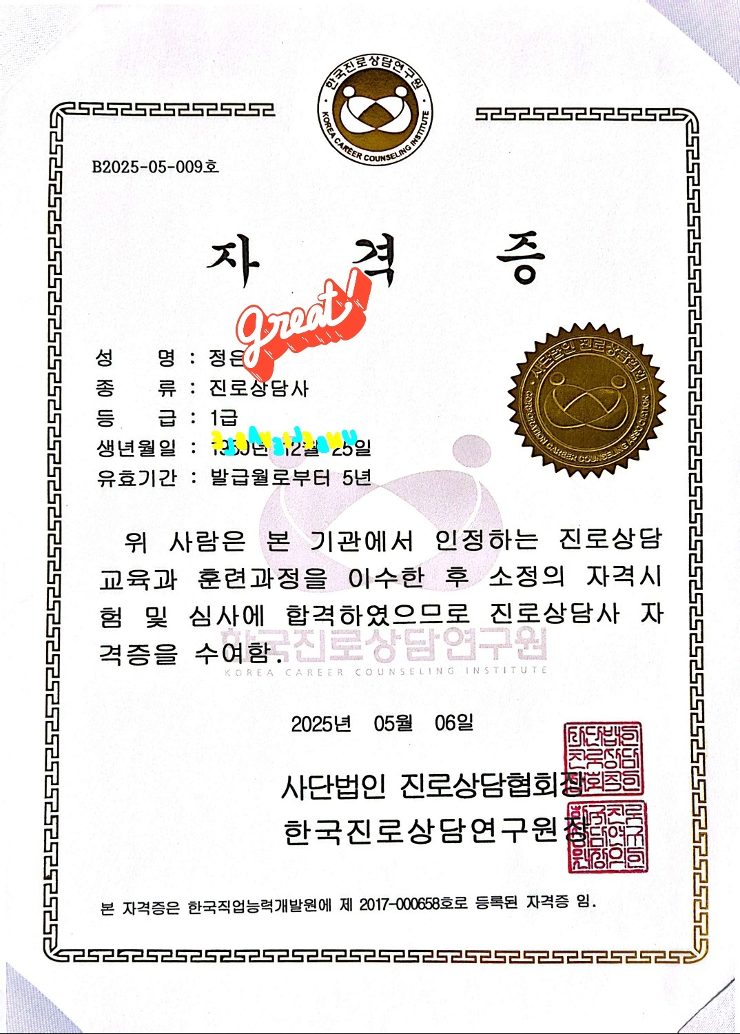 /user/k/kccca/editor/2505/afc724cc495a4c020b85ba79776217ee_1746505528_6994.jpg 이미지크게보기