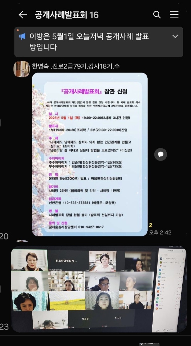 /user/k/kccca/editor/2505/fd241e987a6a715847c1aaf1bb90ed44_1746096990_2863.jpg 이미지크게보기