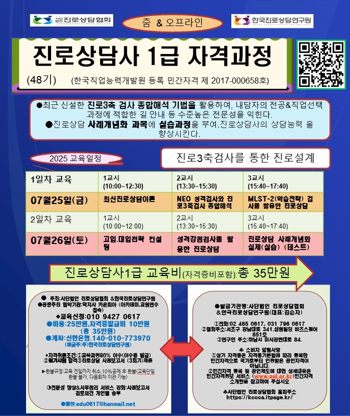/user/k/kccca/editor/2506/2192e6e2e0fc202b745ef3b7c2c356b7_1748913523_0257.jpg 이미지크게보기